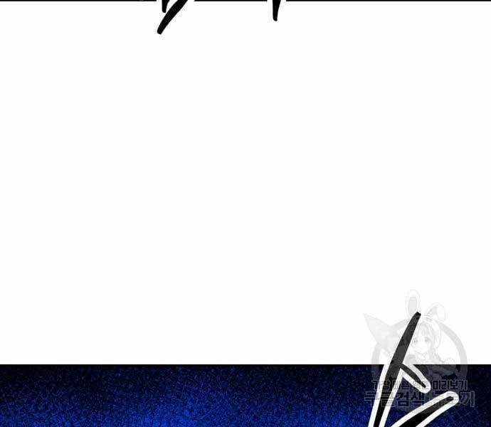 Phá Bỏ Giới Hạn 103 trang 225