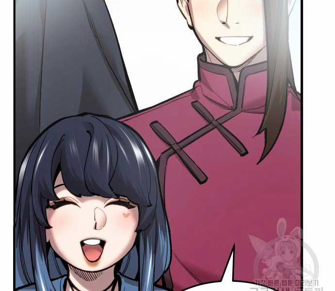 Phá Bỏ Giới Hạn 103 trang 23