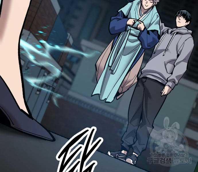 Phá Bỏ Giới Hạn 103 trang 249