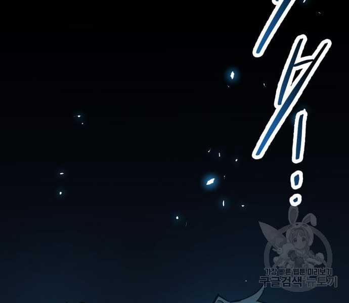 Phá Bỏ Giới Hạn 103 trang 274