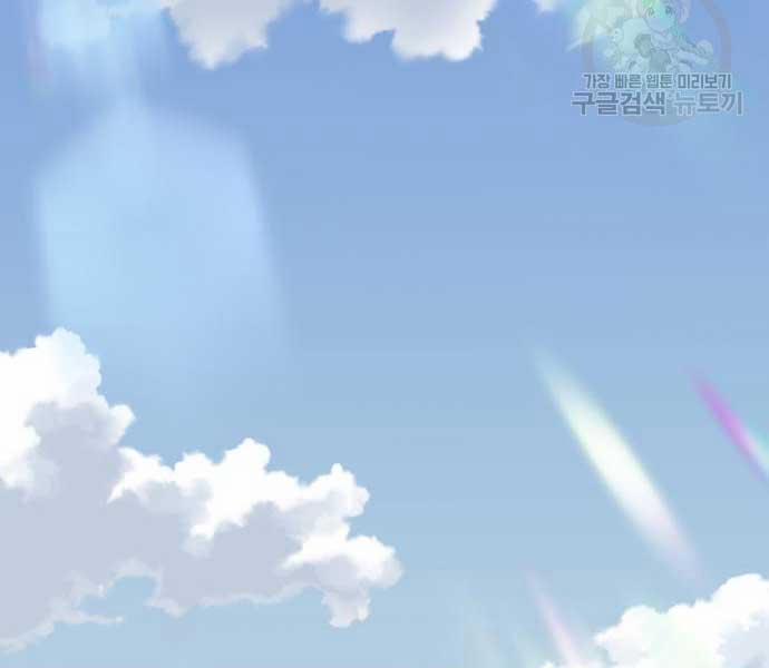 Phá Bỏ Giới Hạn 103 trang 4