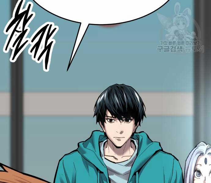 Phá Bỏ Giới Hạn 103 trang 49