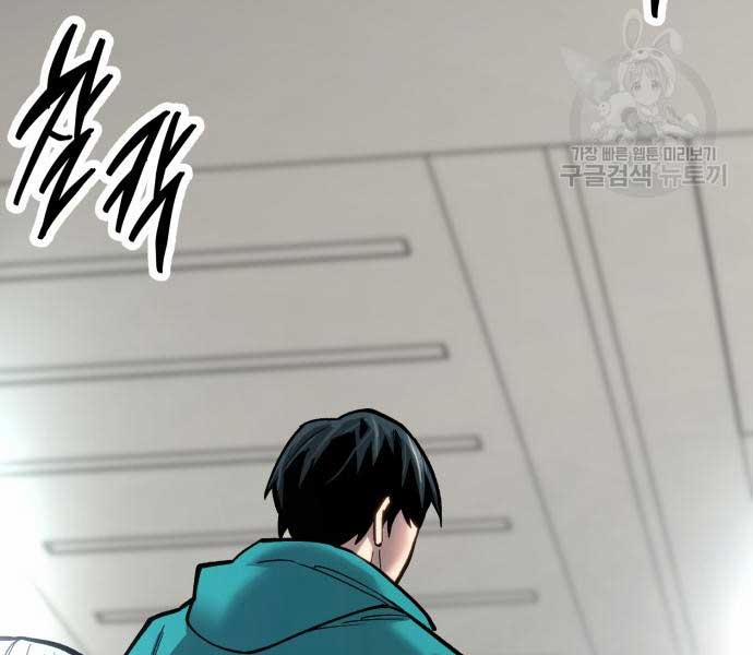 Phá Bỏ Giới Hạn 103 trang 55