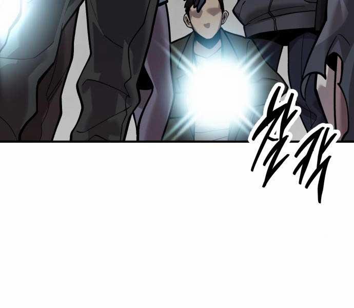 Phá Bỏ Giới Hạn 103 trang 57