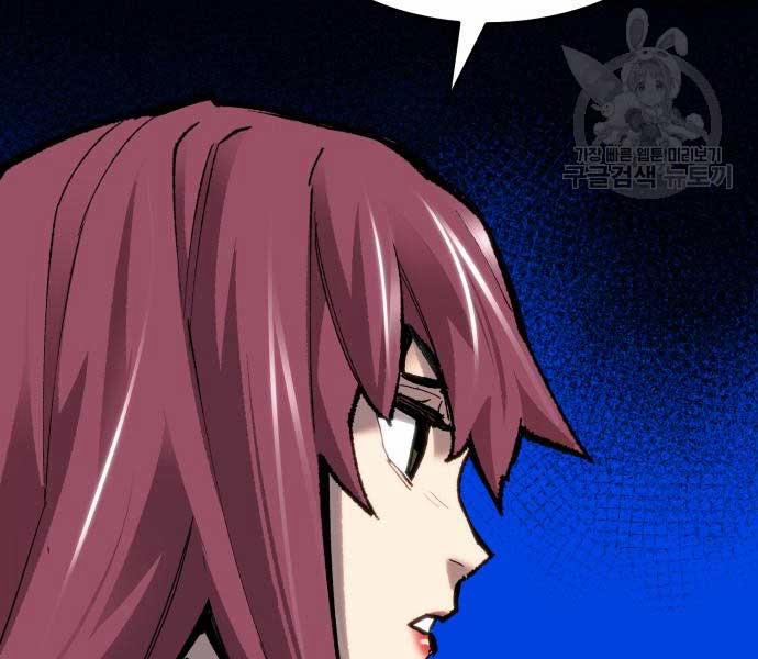 Phá Bỏ Giới Hạn 103 trang 71