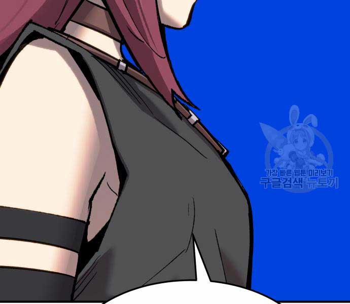 Phá Bỏ Giới Hạn 103 trang 72