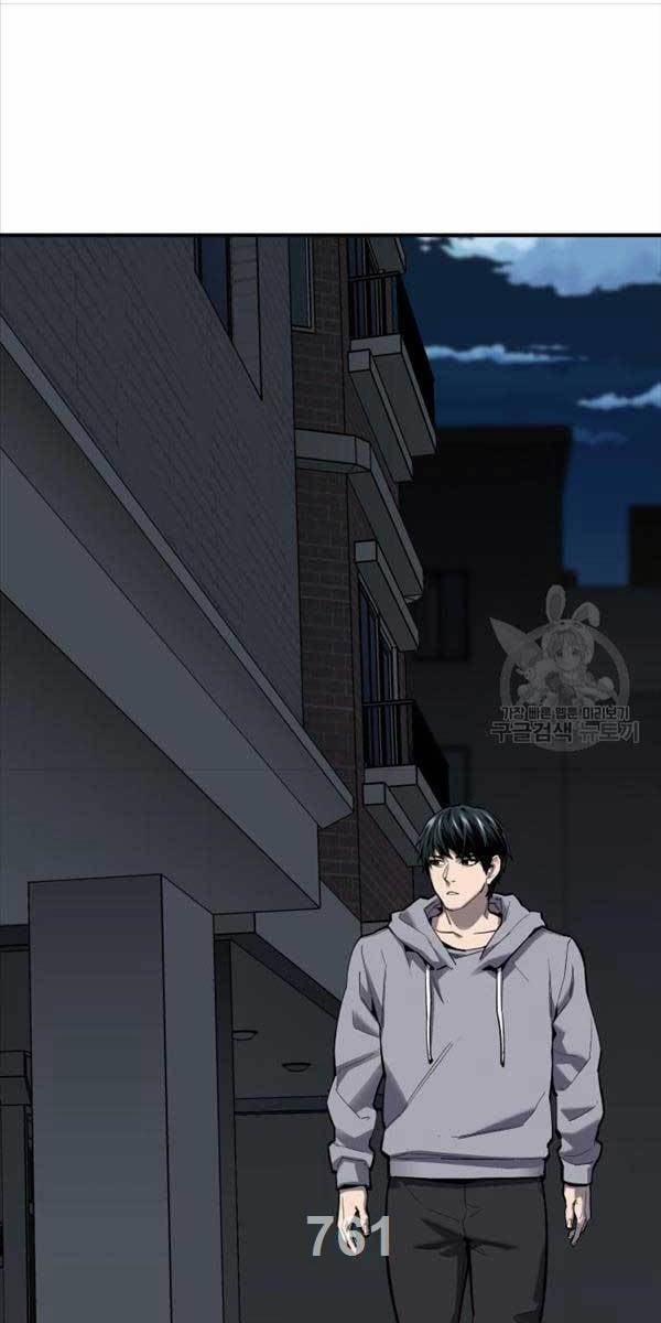 Phá Bỏ Giới Hạn 105 trang 2