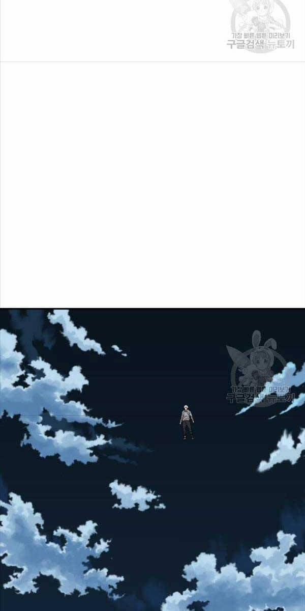 Phá Bỏ Giới Hạn 105 trang 84