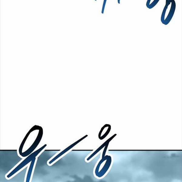 Phá Bỏ Giới Hạn 108 trang 171