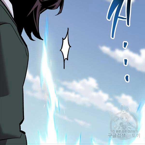 Phá Bỏ Giới Hạn 115.5 trang 134