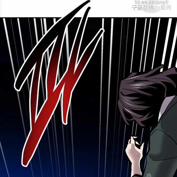 Phá Bỏ Giới Hạn 115.5 trang 143