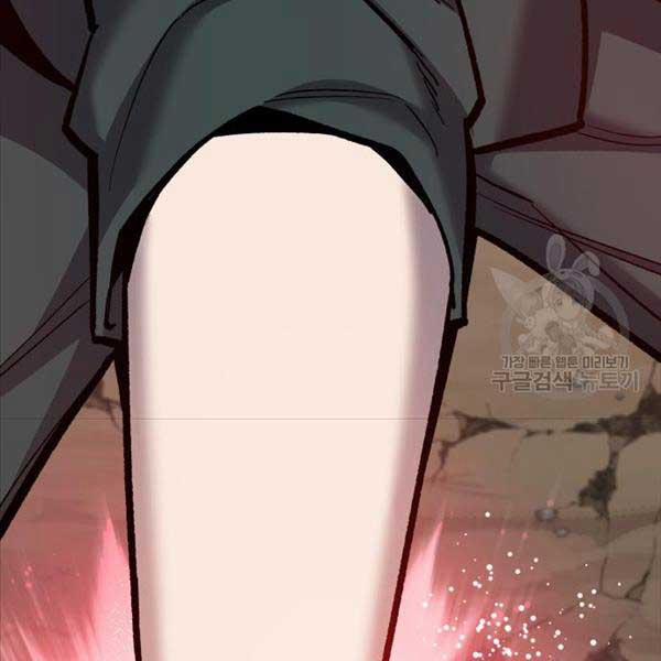 Phá Bỏ Giới Hạn 115.5 trang 157