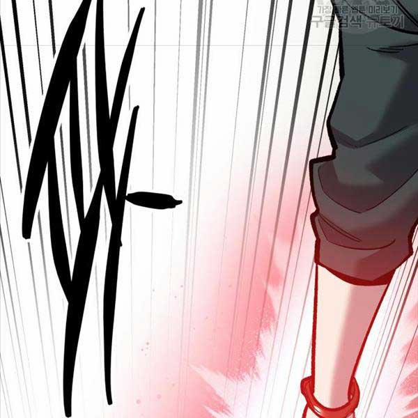 Phá Bỏ Giới Hạn 115.5 trang 161