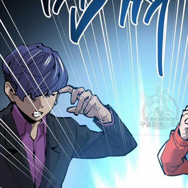 Phá Bỏ Giới Hạn 115.5 trang 174