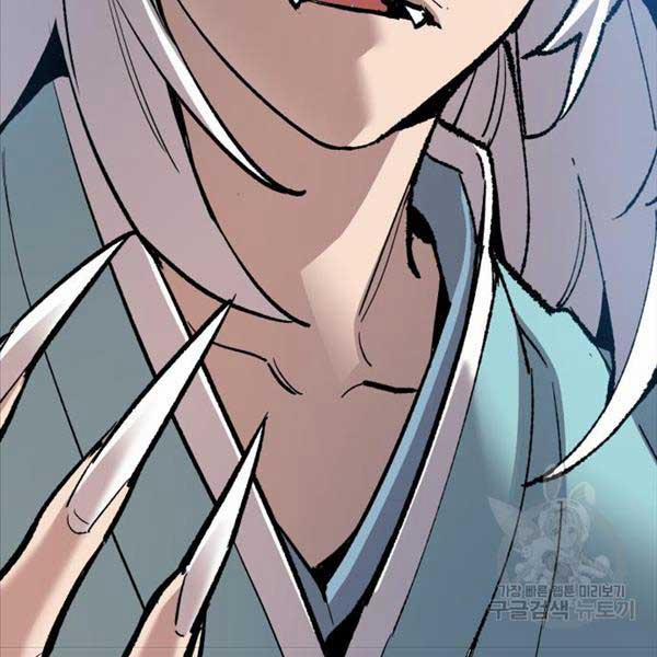 Phá Bỏ Giới Hạn 115.5 trang 183