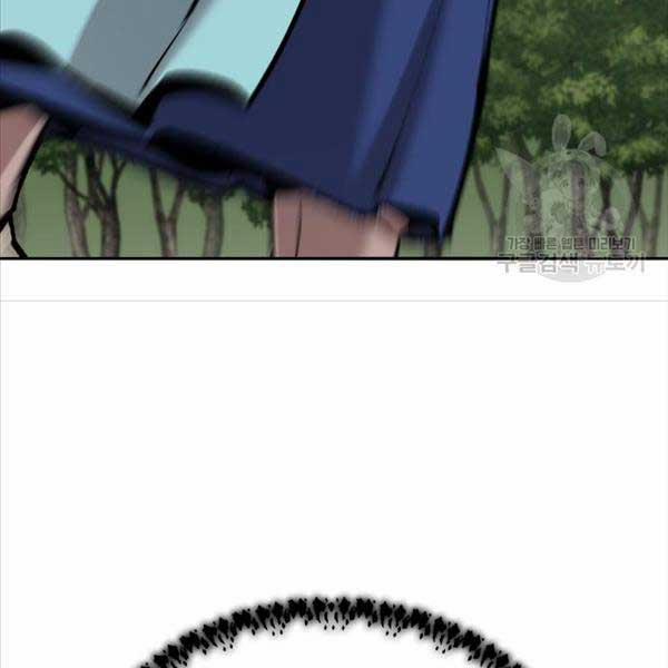 Phá Bỏ Giới Hạn 115.5 trang 216