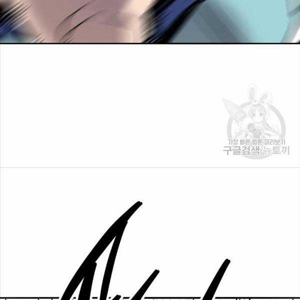 Phá Bỏ Giới Hạn 115.5 trang 224