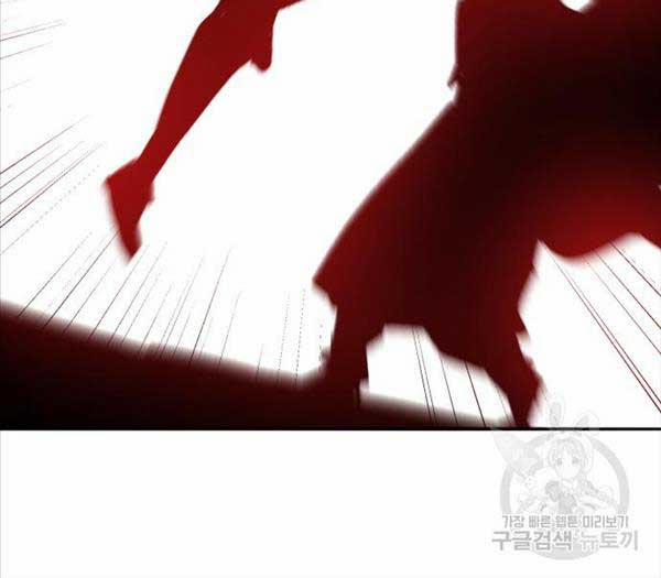 Phá Bỏ Giới Hạn 115.5 trang 226