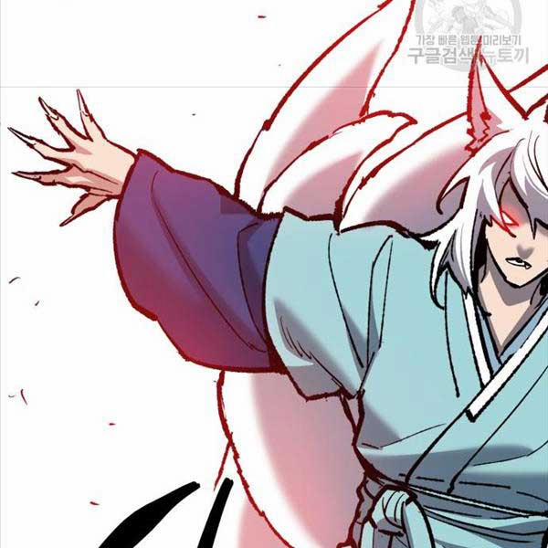 Phá Bỏ Giới Hạn 115.5 trang 228