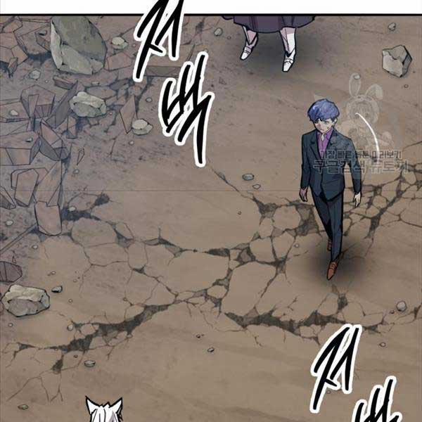 Phá Bỏ Giới Hạn 115.5 trang 239