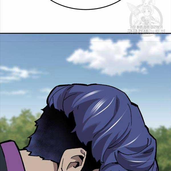 Phá Bỏ Giới Hạn 115.5 trang 245