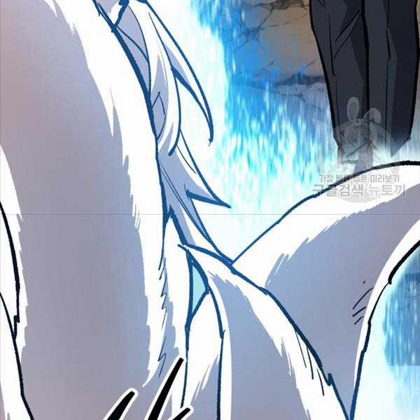 Phá Bỏ Giới Hạn 115.5 trang 254