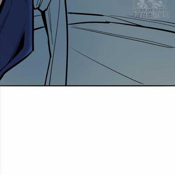 Phá Bỏ Giới Hạn 115.5 trang 259