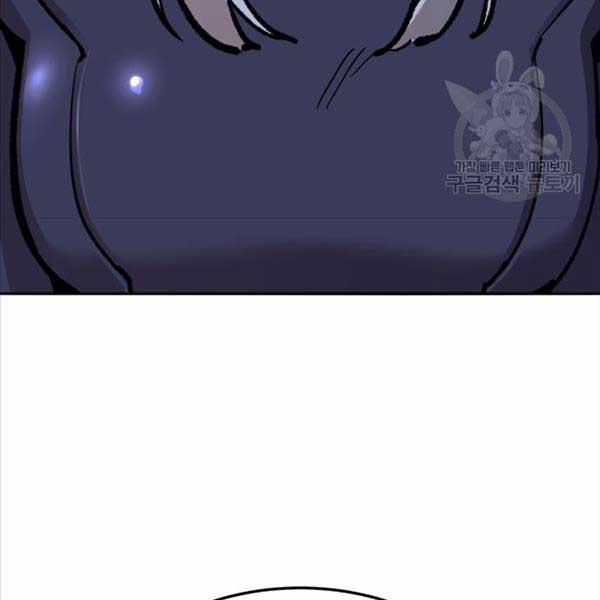 Phá Bỏ Giới Hạn 115.5 trang 35