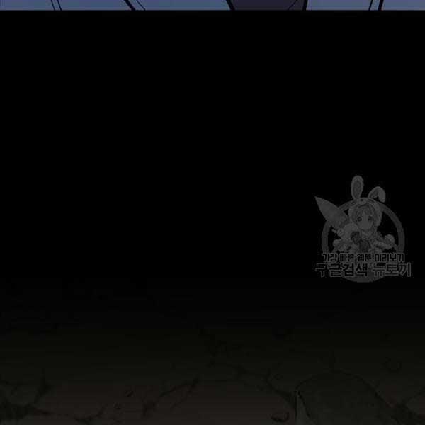 Phá Bỏ Giới Hạn 115.5 trang 61