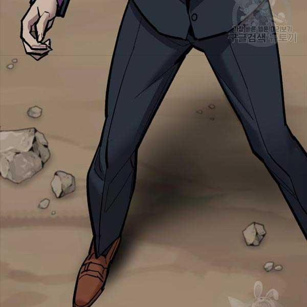 Phá Bỏ Giới Hạn 115.5 trang 66