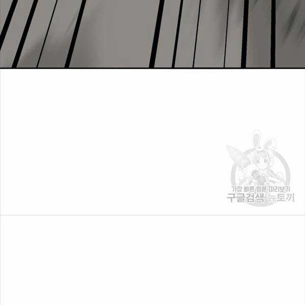 Phá Bỏ Giới Hạn 115.5 trang 99