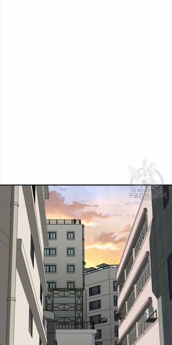 Phá Bỏ Giới Hạn 117 trang 80