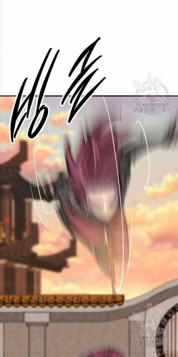 Phá Bỏ Giới Hạn 118 trang 14