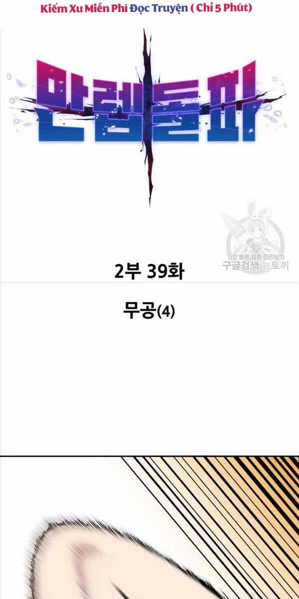 Phá Bỏ Giới Hạn 118 trang 8