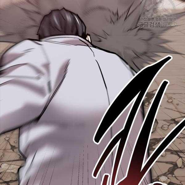 Phá Bỏ Giới Hạn 119 trang 119