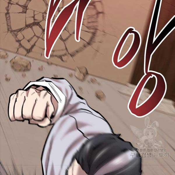 Phá Bỏ Giới Hạn 119 trang 142