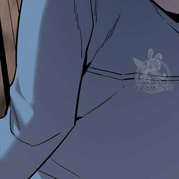 Phá Bỏ Giới Hạn 119 trang 145