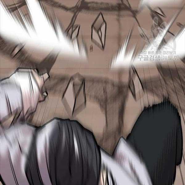 Phá Bỏ Giới Hạn 119 trang 153