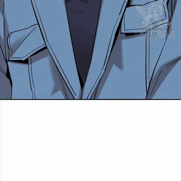 Phá Bỏ Giới Hạn 119 trang 18