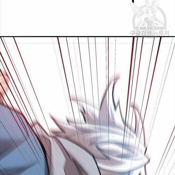 Phá Bỏ Giới Hạn 119 trang 186