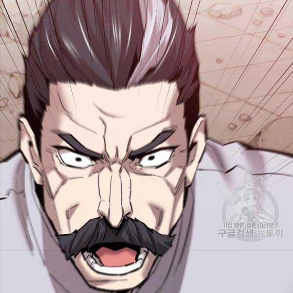 Phá Bỏ Giới Hạn 119 trang 20