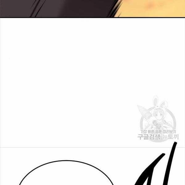 Phá Bỏ Giới Hạn 119 trang 205