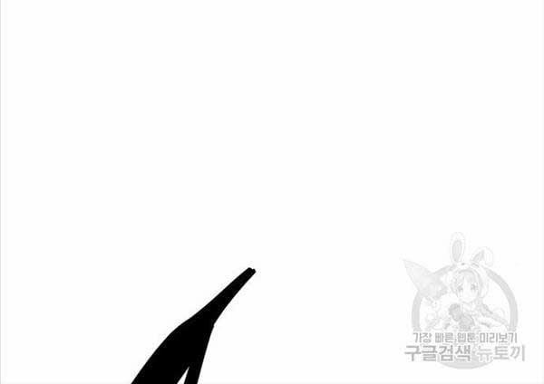 Phá Bỏ Giới Hạn 119 trang 209