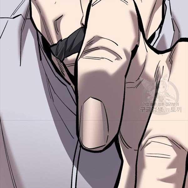 Phá Bỏ Giới Hạn 119 trang 225