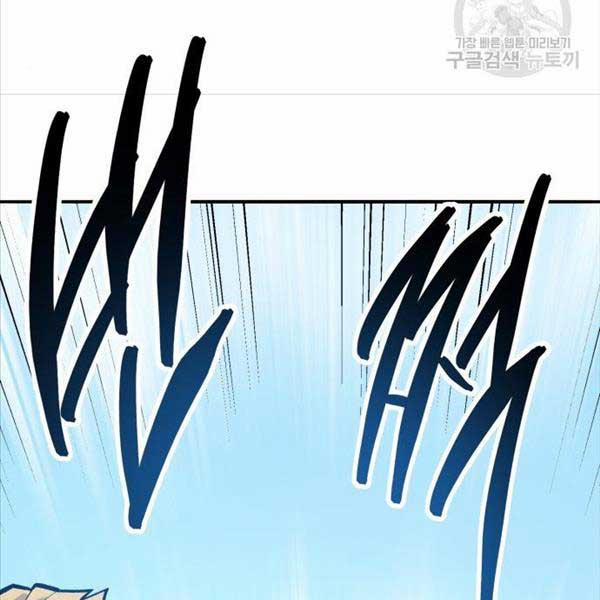 Phá Bỏ Giới Hạn 119 trang 232