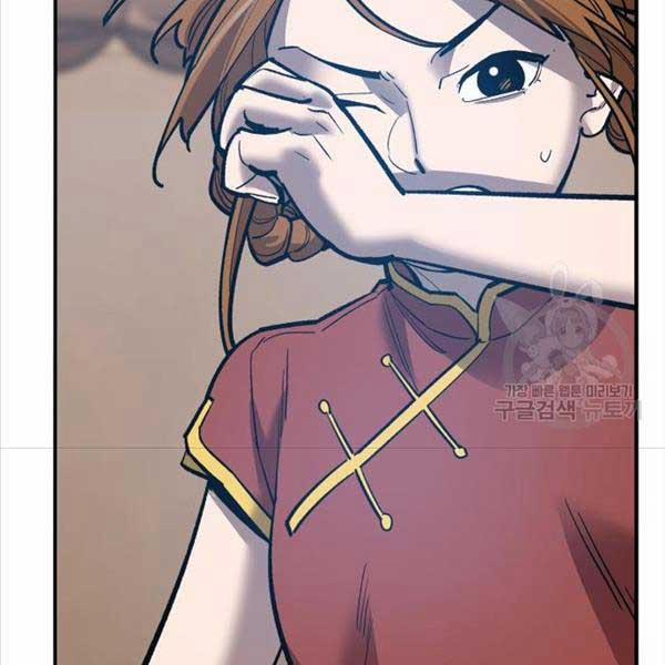 Phá Bỏ Giới Hạn 119 trang 238