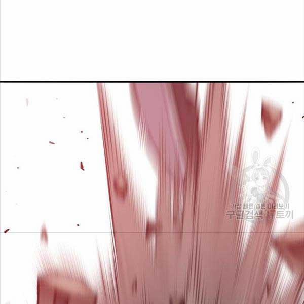 Phá Bỏ Giới Hạn 119 trang 24