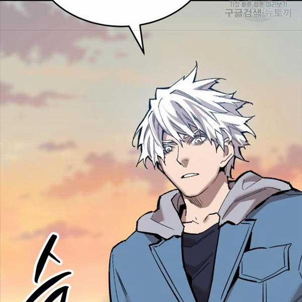 Phá Bỏ Giới Hạn 119 trang 249