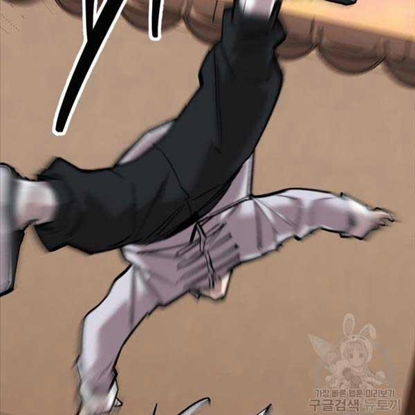 Phá Bỏ Giới Hạn 119 trang 54