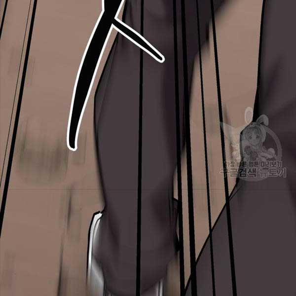 Phá Bỏ Giới Hạn 119 trang 57